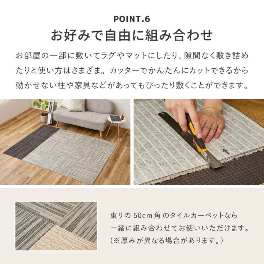 タイルカーペット 50×50 厚み 7mm おしゃれ 撥水 タイルマット 洗える