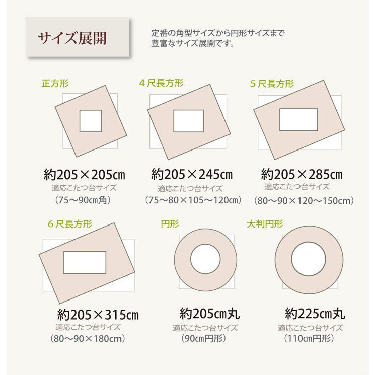 こたつ布団 正方形 綿 無地 シンプル 和風 こたつ 掛け布団 北欧 おしゃれ 布団 厚掛け 205×205 洗える コタツ布団 かわいい 暖かい 洗濯 ふわふわ 厚手_15