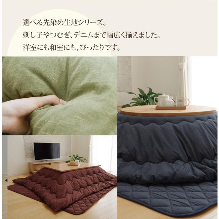 こたつ布団 正方形 綿 無地 シンプル 和風 こたつ 掛け布団 北欧 おしゃれ 布団 厚掛け 205×205 洗える コタツ布団 かわいい 暖かい 洗濯 ふわふわ 厚手_1