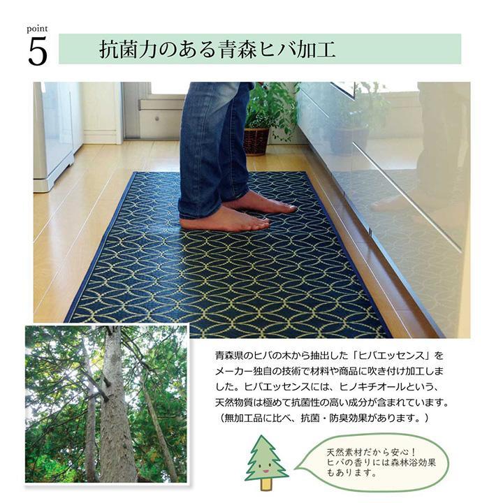 キッチンマット 180 撥水 拭ける 日本製 イエロー 風水 台所マット ロング 北欧 おしゃれ 60×180 長い 滑らない 大きい 黄色 い草 麻 60 180cm_9