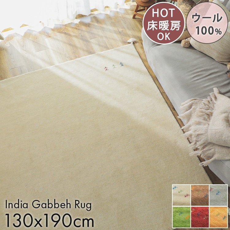ラグ 夏用 カーペット 3畳 おしゃれ 6畳 北欧 夏 絨毯 年中