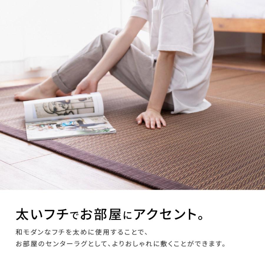 ラグ ラグマット 夏用 い草 約3畳 長方形 おしゃれ 抗カビ 消臭 シンプル 涼しい 和モダン リビング 和室 寝室 快適 191×240cm_5