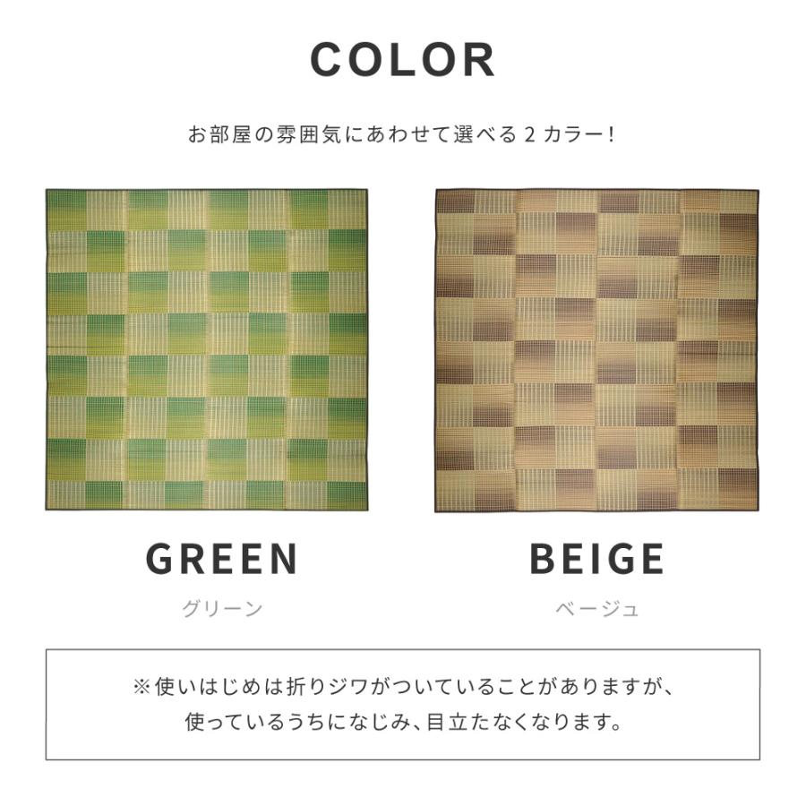い草 ラグ ラグマット 約2畳 正方形 夏用 い草ラグ おしゃれ カーペット 和モダン ふんわり パッチ柄 夏 折りたたみ 抗カビ 消臭 絨毯 シンプル 180×180cm_11