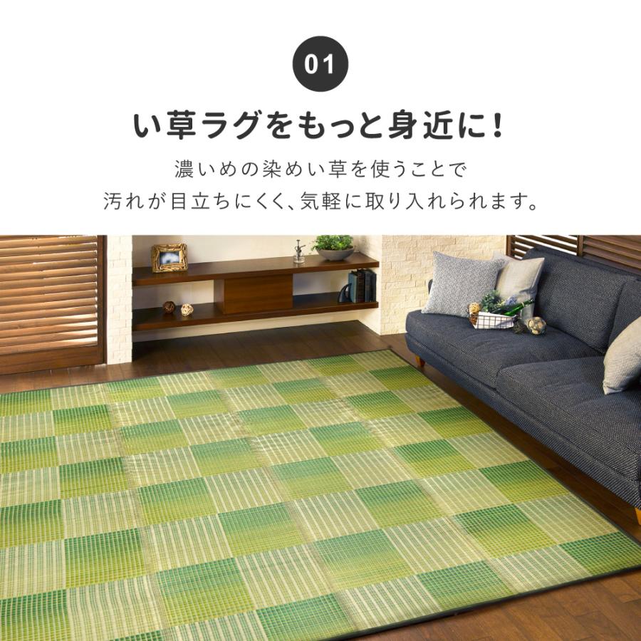 い草 ラグ ラグマット 約2畳 正方形 夏用 い草ラグ おしゃれ カーペット 和モダン ふんわり パッチ柄 夏 折りたたみ 抗カビ 消臭 絨毯 シンプル 180×180cm_3