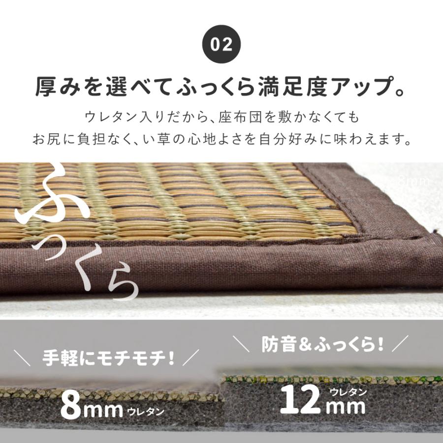 い草 ラグ ラグマット 約2畳 正方形 夏用 い草ラグ おしゃれ カーペット 和モダン ふんわり パッチ柄 夏 折りたたみ 抗カビ 消臭 絨毯 シンプル 180×180cm_4