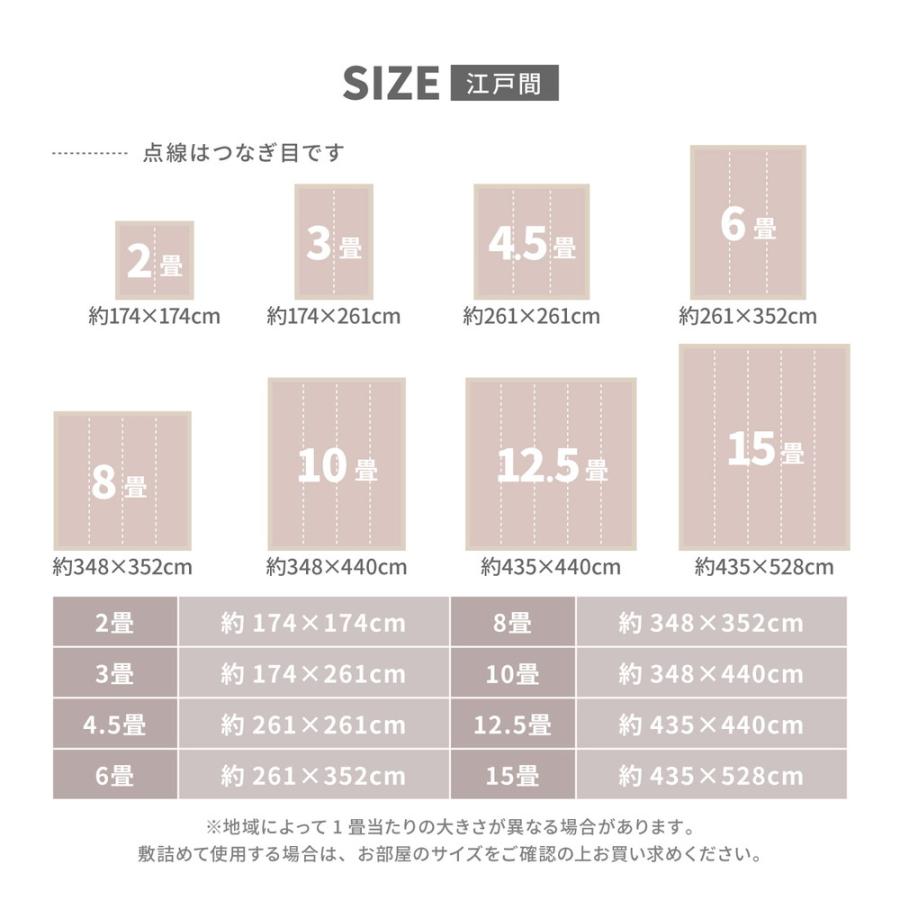 ラグ 夏用 カーペット 8畳 撥水 洗える おしゃれ い草 風 ペット ラグマット 絨毯 ダイニングラグ 350×350 正方形 夏_16