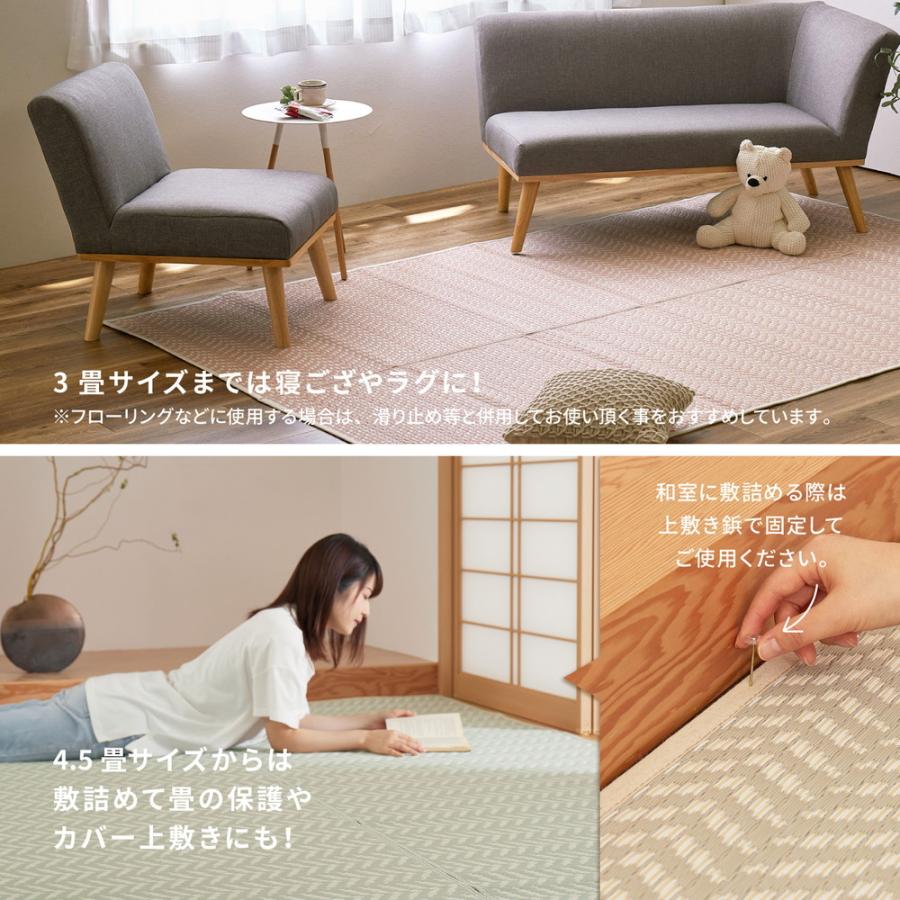 ラグ 夏用 カーペット 8畳 撥水 洗える おしゃれ い草 風 ペット ラグマット 絨毯 ダイニングラグ 350×350 正方形 夏_17