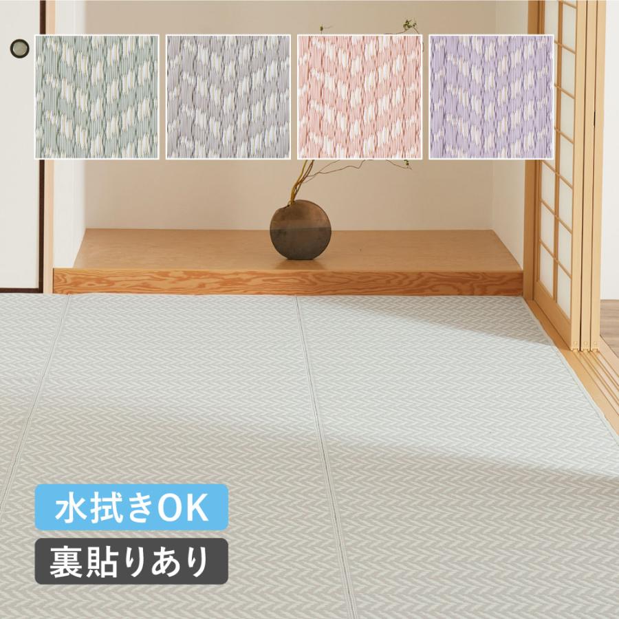 ラグ 夏用 カーペット 江戸間8帖 348×352 水拭きok おしゃれ い草 風 ペット ラグマット 絨毯 ダイニングラグ 正方形 夏 裏貼り_5