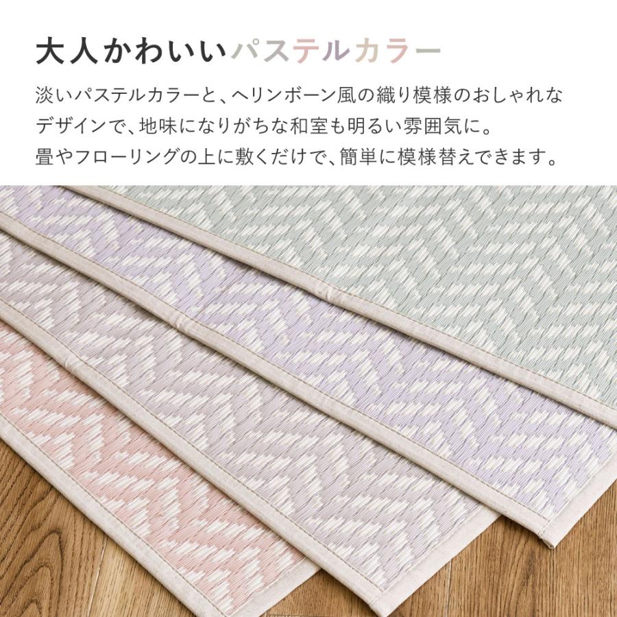 ラグ 夏用 カーペット 江戸間8帖 348×352 水拭きok おしゃれ い草 風 ペット ラグマット 絨毯 ダイニングラグ 正方形 夏 裏貼り_7