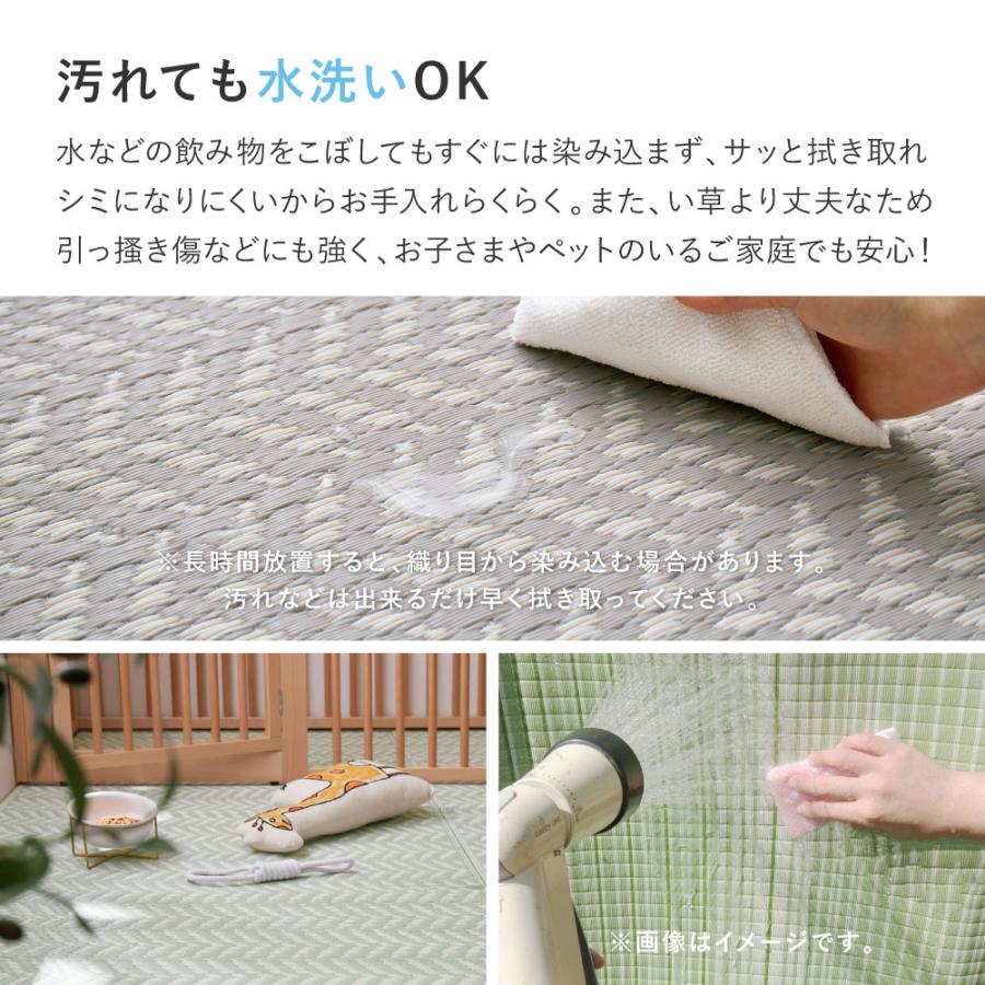 ラグ 夏用 カーペット 江戸間8帖 348×352 水拭きok おしゃれ い草 風 ペット ラグマット 絨毯 ダイニングラグ 正方形 夏 裏貼り_9