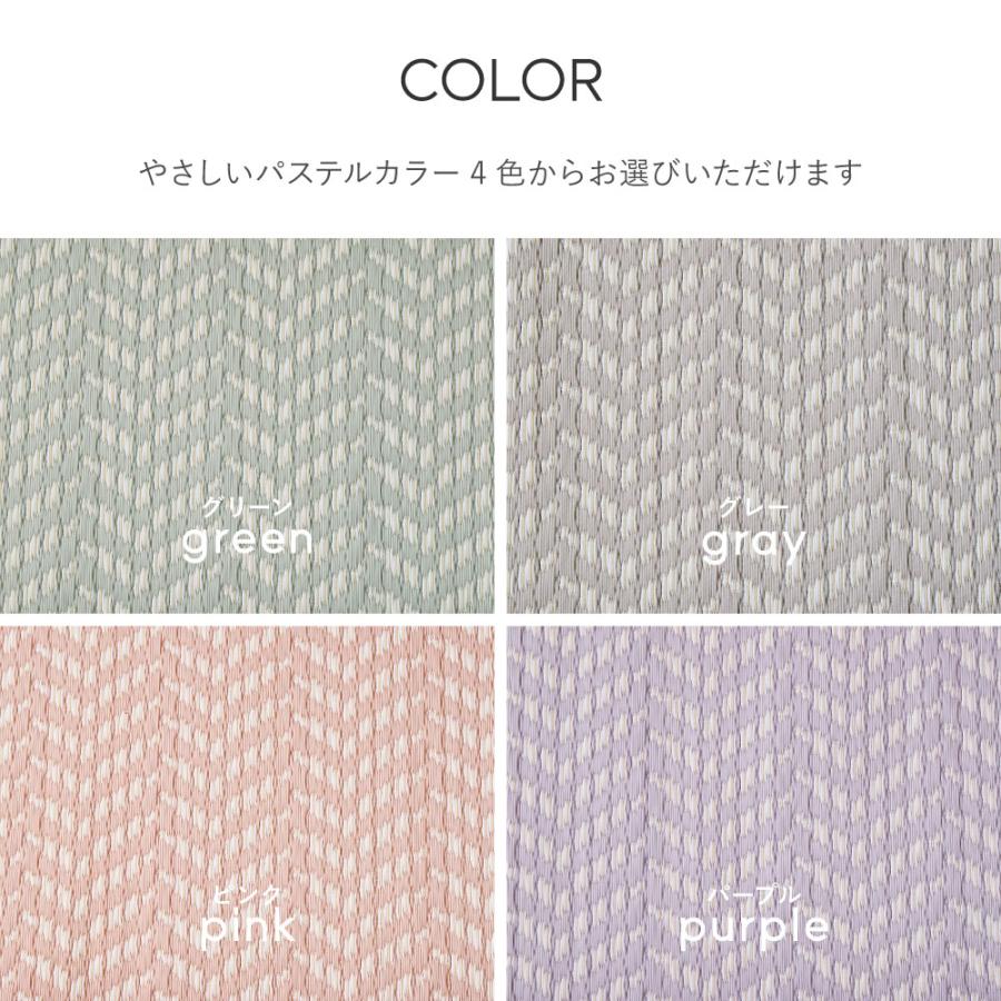 ラグ 夏用 カーペット 江戸間8帖 348×352 水拭きok おしゃれ い草 風 ペット ラグマット 絨毯 ダイニングラグ 正方形 夏 裏貼り_13