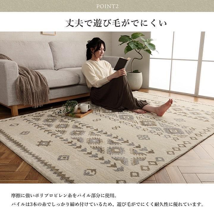 美品　上質キリム　ラグ　絨毯　マット　カーペット　167×103 カーペット ラグ 3畳 夏 ウィルトン 夏用 キリム 絨毯 ラグマット