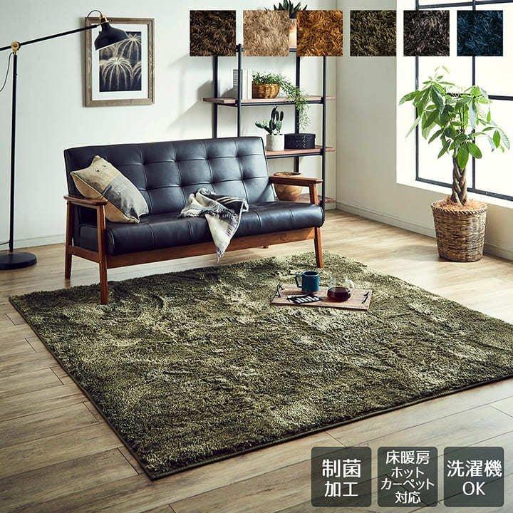 21新入荷 ラグ ラグマット 洗える おしゃれ 北欧 シャギー 0 250 長方形 ホットカーペット対応 安い 絨毯 年中 滑り止め 洗濯 無地 洗濯機 カーペット ラグ カラ ネイビ Www Richsteen No