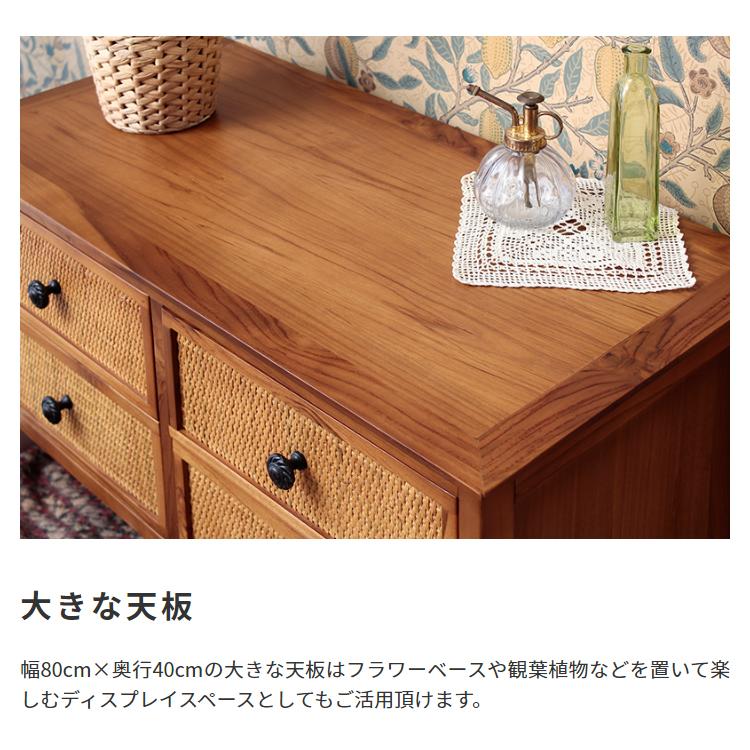 チェスト 収納棚 引き出し リビング収納 アジアンテイスト おしゃれ 幅