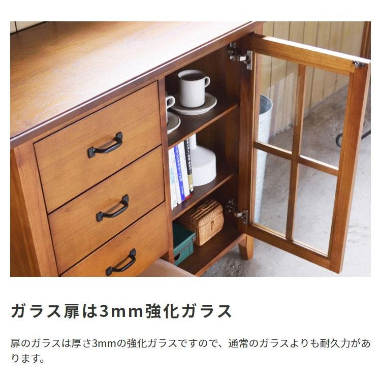 キャビネット リビングボード 食器棚 リビング収納 収納棚 引き出し 