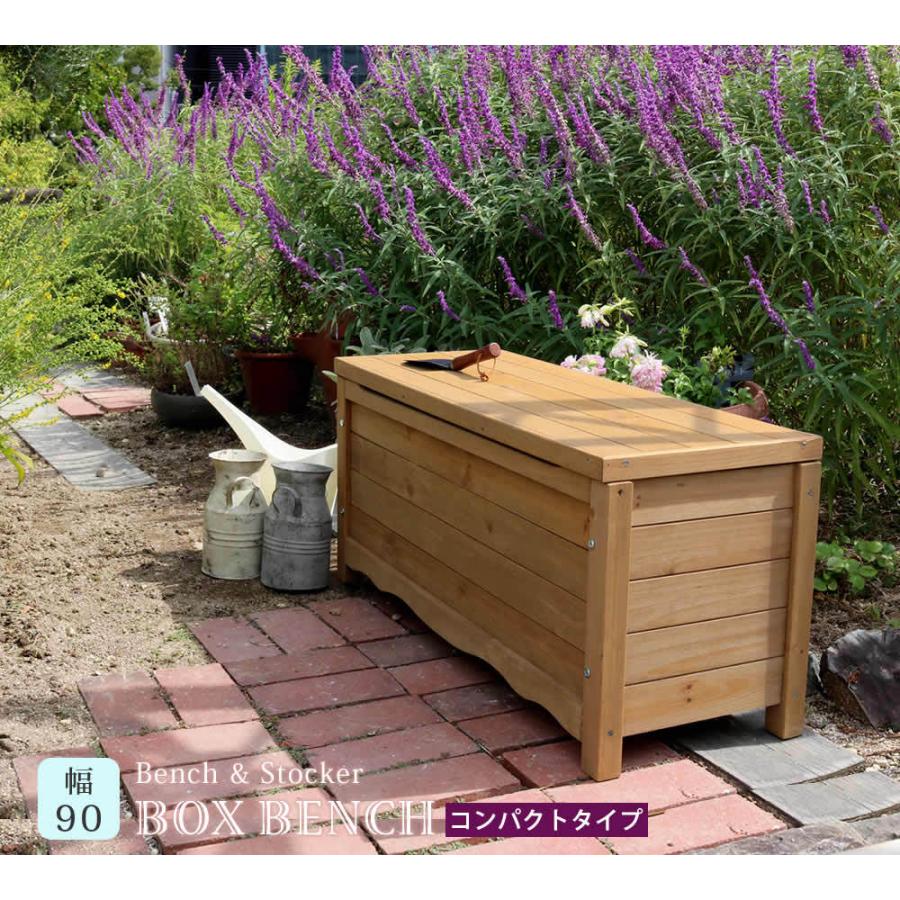 ベンチ 収納ベンチ 収納 屋外 木製 90 長椅子 物置 収納庫 diy イス おしゃれ スリム ストッカー 庭 物入れ ガーデン 玄関 ボックス 北欧 椅子 ガーデンベンチ_3