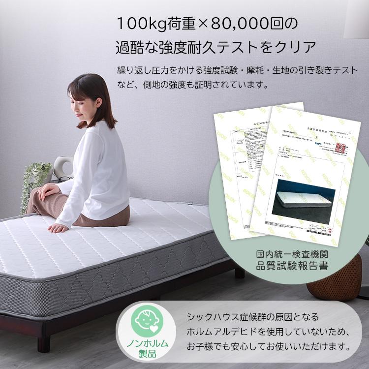 【送料無料】ボンネルコイルマットレス(セミシングルショート) sss 楽天市場】ボンネルコイルマットレス単品 SSS/S/SD/D(マットレス