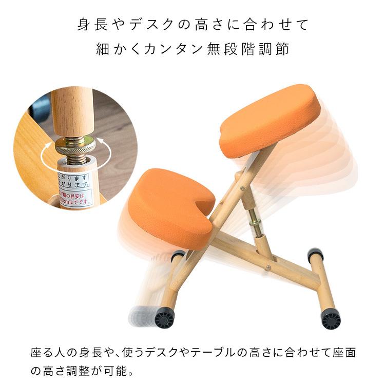 バランスチェア 学習椅子 木製 北欧 おしゃれ 姿勢矯正 椅子