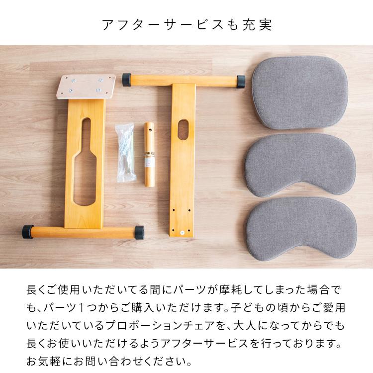 バランスチェア 学習椅子 木製 北欧 おしゃれ 姿勢矯正 椅子