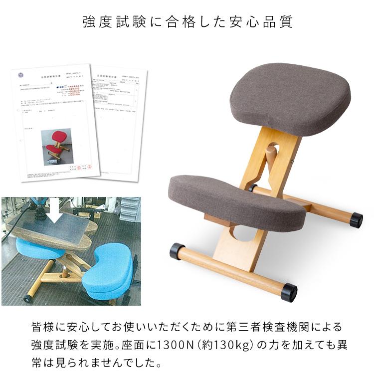 バランスチェア 学習椅子 木製 北欧 おしゃれ 姿勢矯正 椅子 イス 姿勢