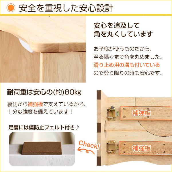 トイレステップ トイレ用 踏み台 トイレトレーニング 子供 子ども キッズ おしゃれ ステップ台 子供 足台_5