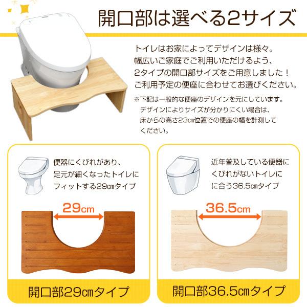 トイレ用 踏み台 トイレトレーニング 子供 子ども キッズ おしゃれ ステップ台 子供 足台_7
