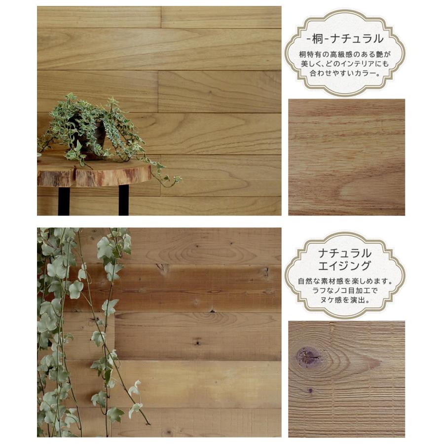 ウッドパネル ウッドタイル 天然木 壁 diy 壁材 壁板 ウッドウォール パネル タイル 木 内装 ボード 腰壁 リフォーム おしゃれ 壁面パネル サンプル | ブランド登録なし | 03