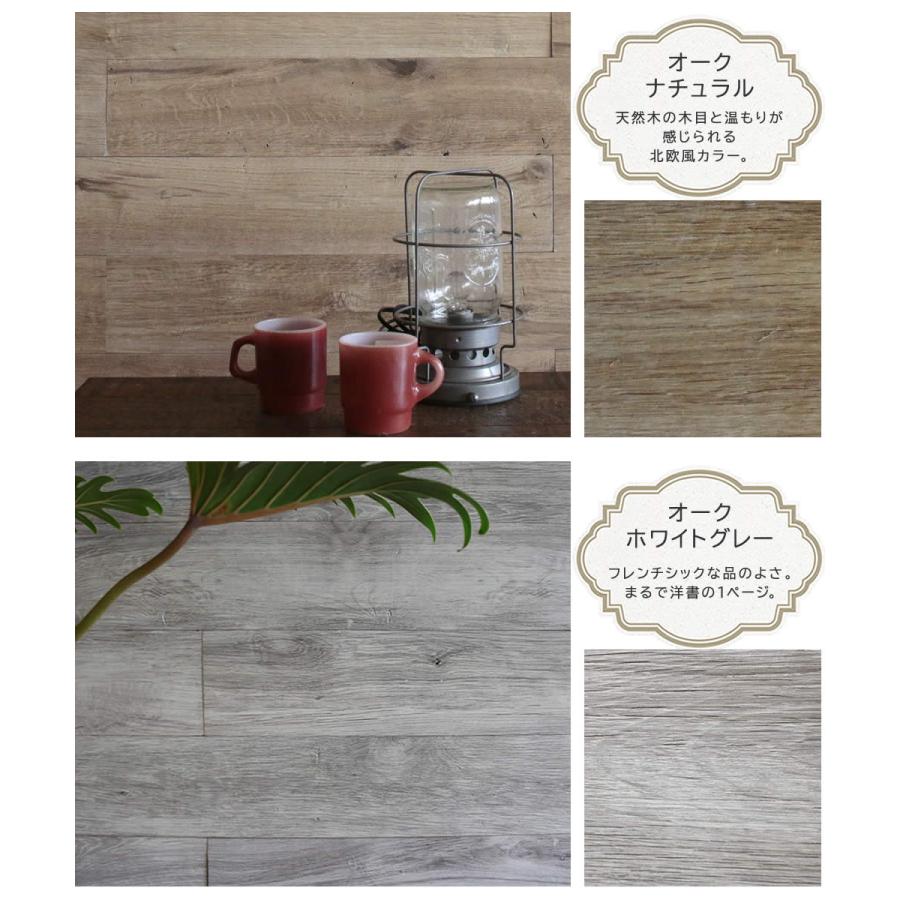 ウッドパネル ウッドタイル 天然木 壁 diy 壁材 壁板 ウッドウォール パネル タイル 木 内装 ボード 腰壁 リフォーム おしゃれ 壁面パネル サンプル | ブランド登録なし | 05