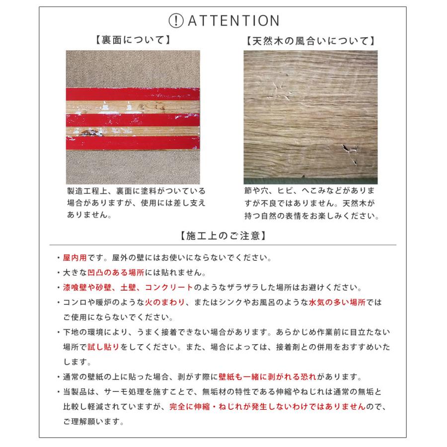 ウッドパネル ウッドタイル 天然木 壁 diy 壁材 壁板 ウッドウォール パネル タイル 木 内装 ボード 腰壁 リフォーム おしゃれ 壁面パネル サンプル | ブランド登録なし | 07