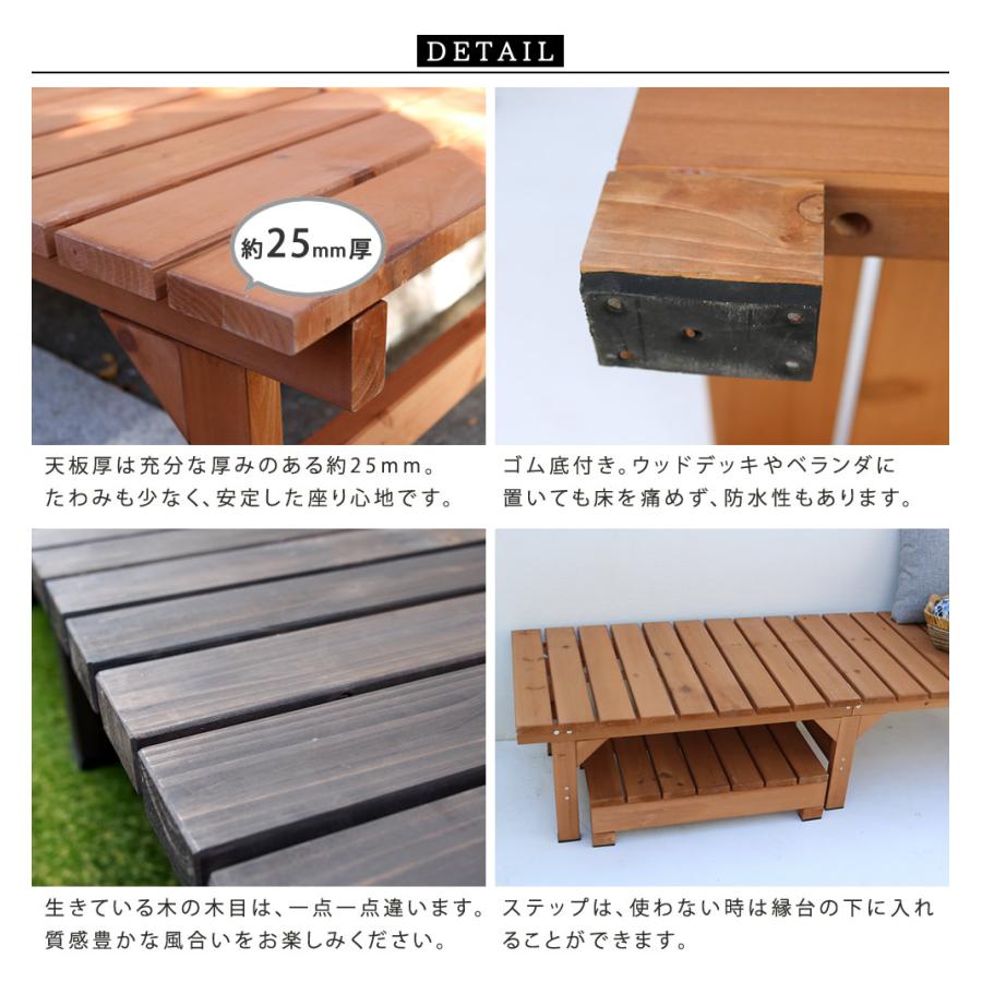 縁台 木製 おしゃれ diy 屋外 ステップ セット アウトドアリビング 庭 ガーデニング ウッドデッキ DIY ライトブラウン ダークブラウンの画像