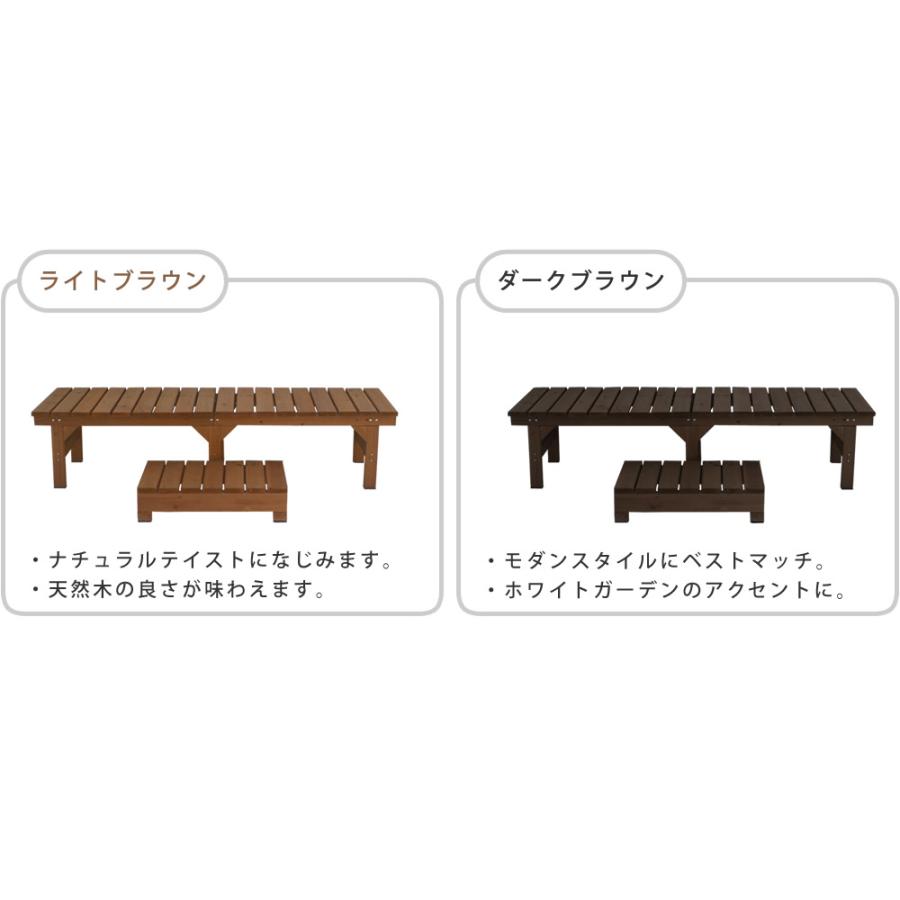 縁台 木製 おしゃれ diy 屋外 ステップ セット アウトドアリビング 庭 ガーデニング ウッドデッキ DIY ライトブラウン ダークブラウンの画像