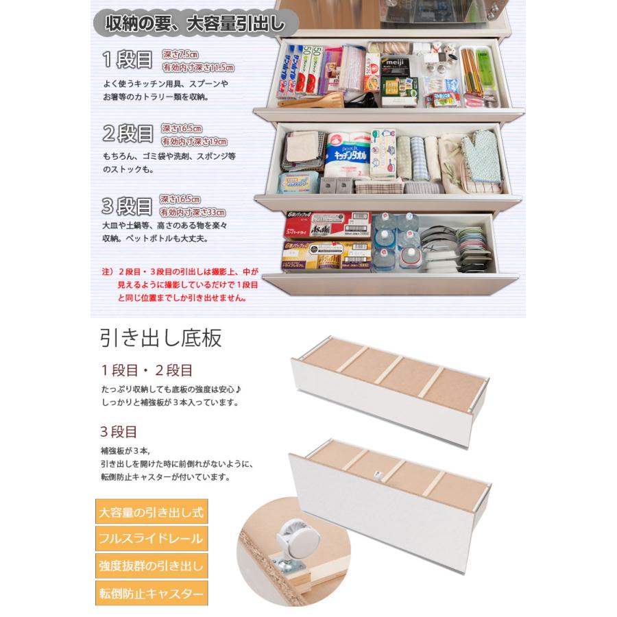 キッチンカウンター ステンレス天板 幅110cm おしゃれ 収納 キッチン収納 作業台 食器棚 間切り カウンター 引き出し 日本製 完成品 レンジラック