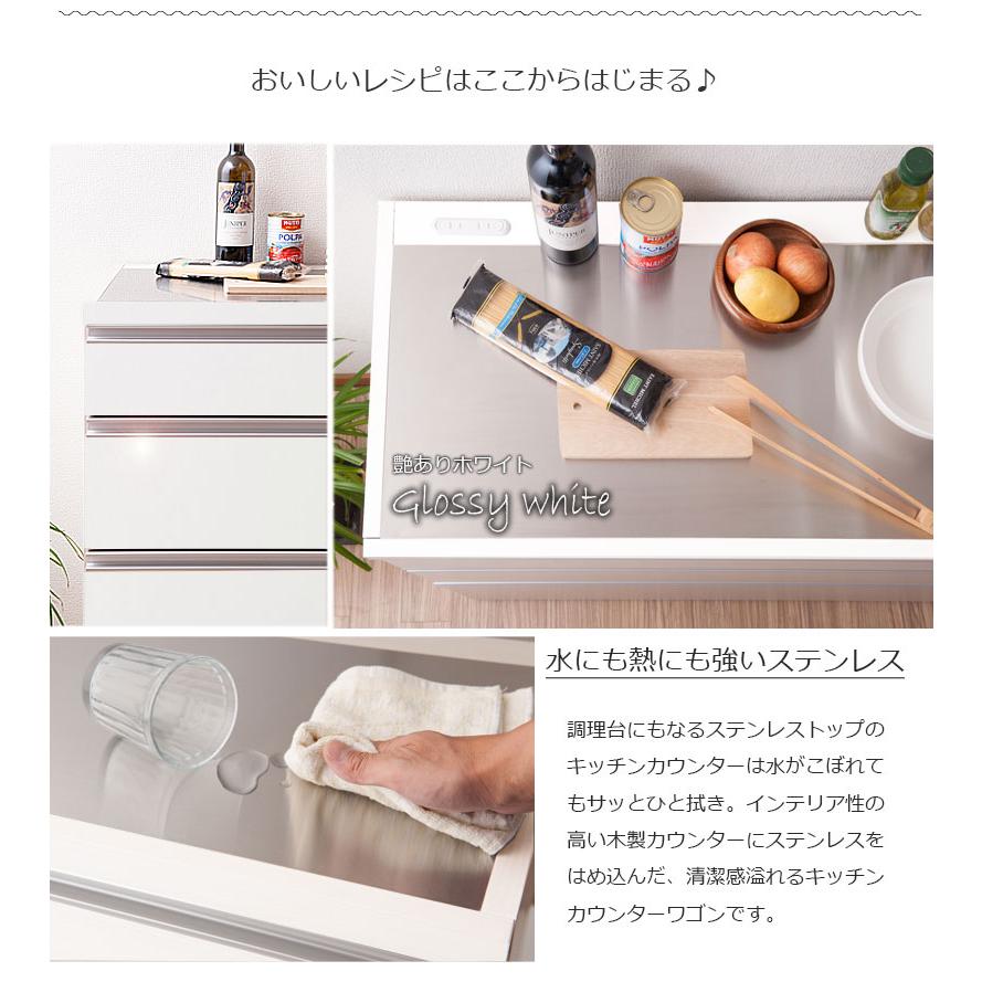 キッチンカウンター ステンレス天板 幅110cm おしゃれ 収納 キッチン収納 作業台 食器棚 間切り カウンター 引き出し 日本製 完成品 レンジラック