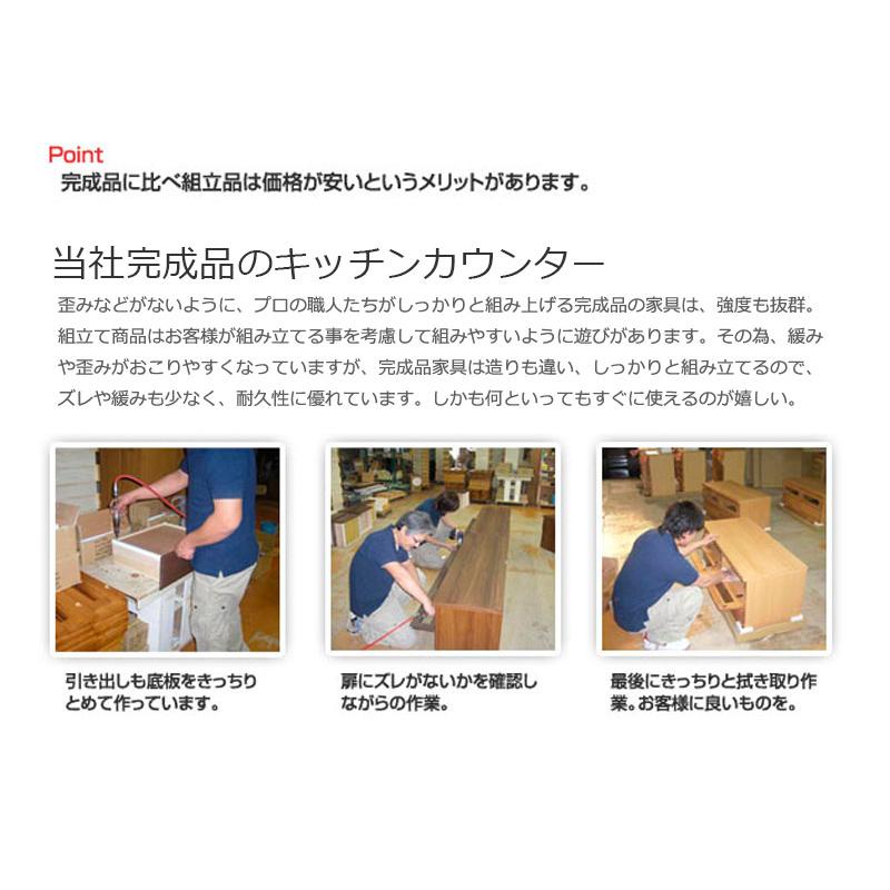 キッチンカウンター ステンレス天板 幅110cm おしゃれ 収納 キッチン収納 作業台 食器棚 間切り カウンター 引き出し 日本製 完成品 レンジラック