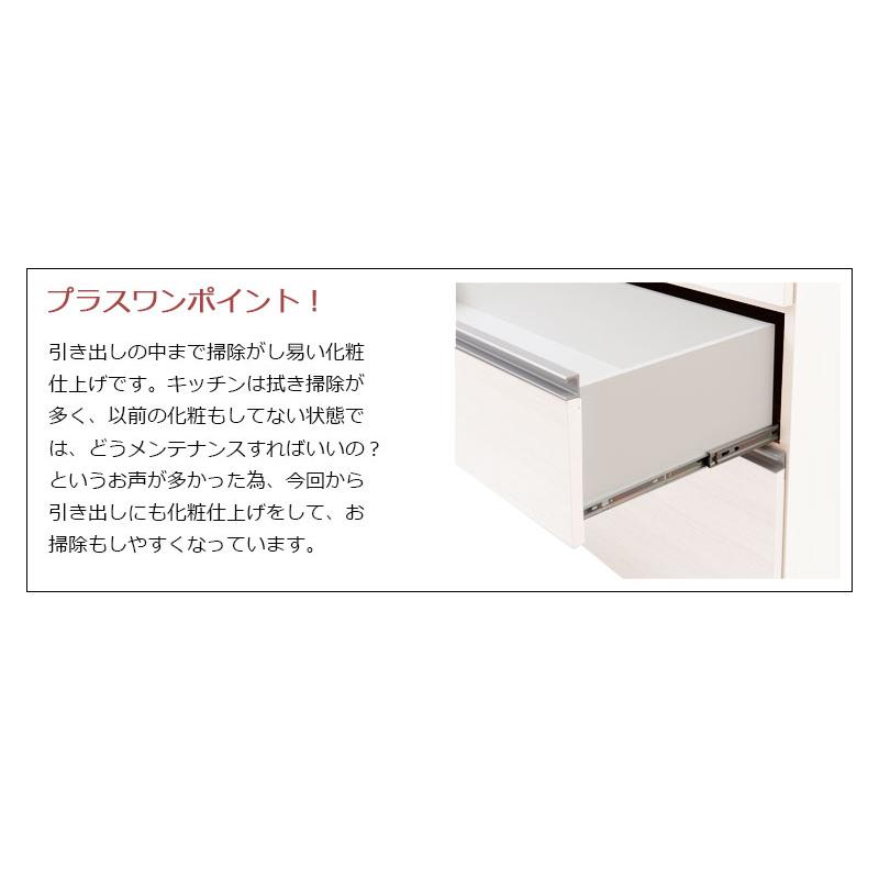 キッチンカウンター ステンレス天板 幅110cm おしゃれ 収納 キッチン収納 作業台 食器棚 間切り カウンター 引き出し 日本製 完成品 レンジラック