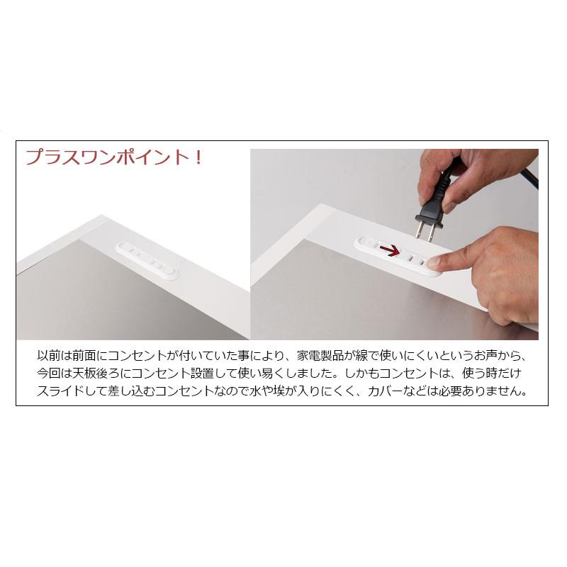キッチンカウンター ステンレス天板 幅110cm おしゃれ 収納 キッチン収納 作業台 食器棚 間切り カウンター 引き出し 日本製 完成品 レンジラック