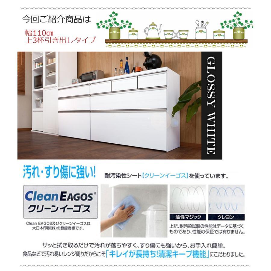 キッチンカウンター ステンレス天板 幅110cm おしゃれ 収納 キッチン 