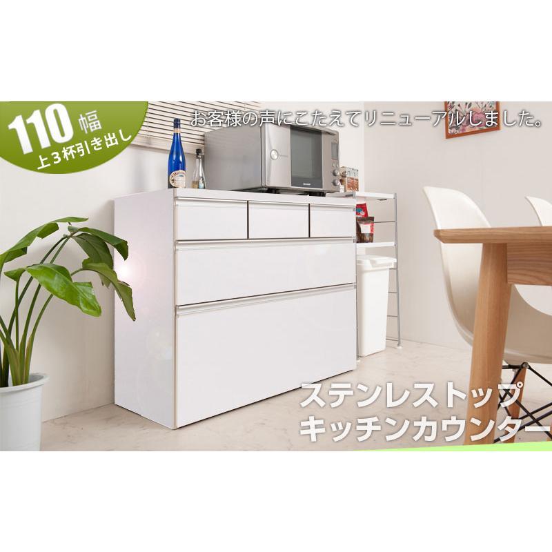 キッチンカウンター ステンレス天板 幅110cm おしゃれ 収納 キッチン 