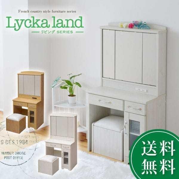ブランド登録なし - 三面鏡 用だんす カントリー 差し込み付き添い人 幅63 つつみ隠し納める庫付 居敷き 付き添い人 メイク 用だんす 納める 3面鏡 メイク台 用だんす かざり付ける台 姫 腰掛け付き添い人 北欧 ドレッサー、鏡台-ミラー、ドレッサー