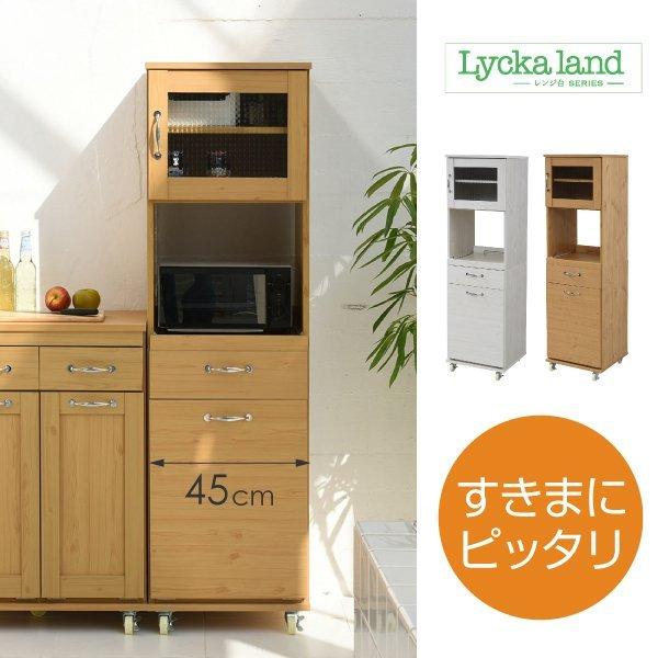 【愛知店舗】 食器棚 キッチンラック コンパクト スリム レンジ台 ダストボックス ゴミ分別 幅45cm×奥行43.5cm×高さ156cm キャスター付 食器棚 コンパクト レンジ台 レンジラック ダストボックス ペール付 幅