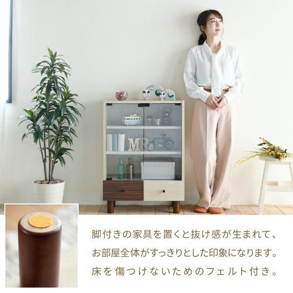 キャビネット リビング ガラス 幅60 奥行30 高さ85 組み合わせ リビング 収納 木製 ディスプレイ 収納棚 ナチュラル ワンルーム 一人暮らし コンパクト_11