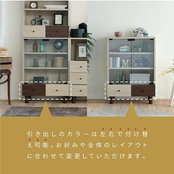 キャビネット リビング ガラス 幅60 奥行30 高さ85 組み合わせ リビング 収納 木製 ディスプレイ 収納棚 ナチュラル ワンルーム 一人暮らし コンパクト_4