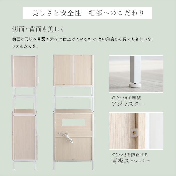 食器棚 収納 おしゃれ 引き戸 北欧 スリム 一人暮らし 幅65cm キッチン