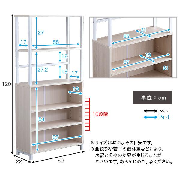 キャビネット 木製 おしゃれ 北欧 スリム 白 リビング収納