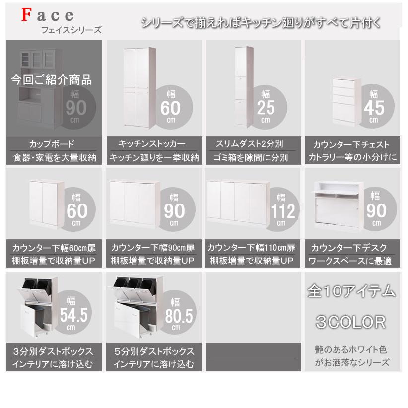 食器棚 幅90 おしゃれ カップボード ハイタイプ キッチンボード レンジ台 大型レンジ 大容量収納 収納 キッチン収納 高さ180 スライド棚_4