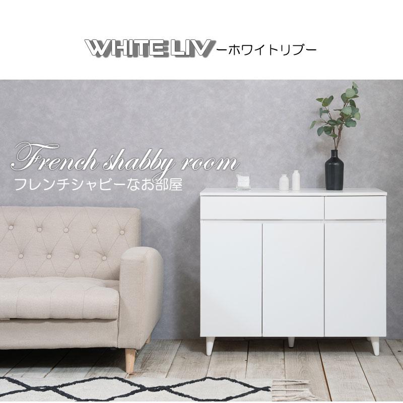 キャビネット 幅90cm おしゃれ リビングボード 本棚 棚 サイドボード
