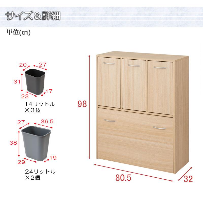 ランドリーラック 5分別 ペール付き 幅80cm おしゃれ サニタリー収納 洗面所 収納 すき間 隙間 白 すき間収納 隙間 洗濯カゴ5個付き 脱衣所_8