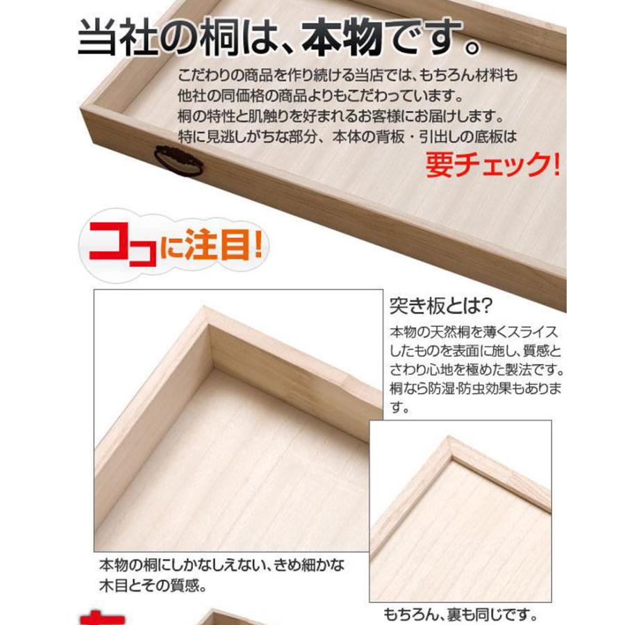 桐衣装箱 2段 桐ケース 衣装ケース 桐タンス チェスト 桐衣装箱 クローゼット 桐たんす 着物 衣類収納 昭和レトロ レトロ 着物 衣類収納 洋服 おしゃれ 25cmの画像