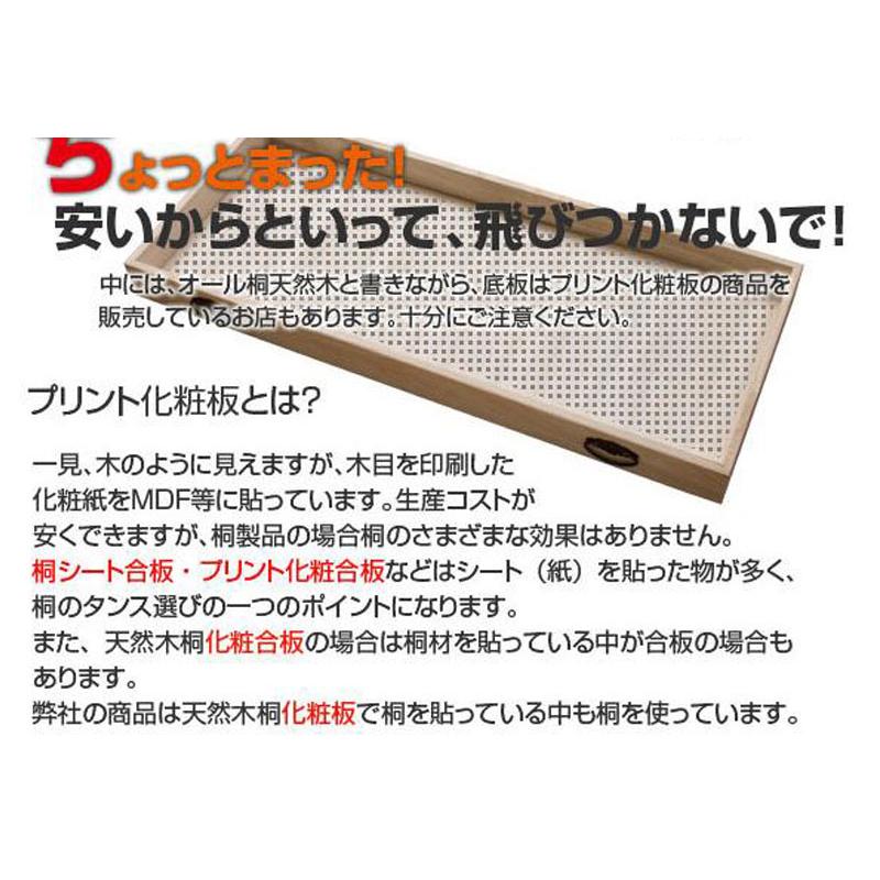 桐衣装箱 2段 桐ケース 衣装ケース 桐タンス チェスト 桐衣装箱 クローゼット 桐たんす 着物 衣類収納 昭和レトロ レトロ 着物 衣類収納 洋服 おしゃれ 25cmの画像