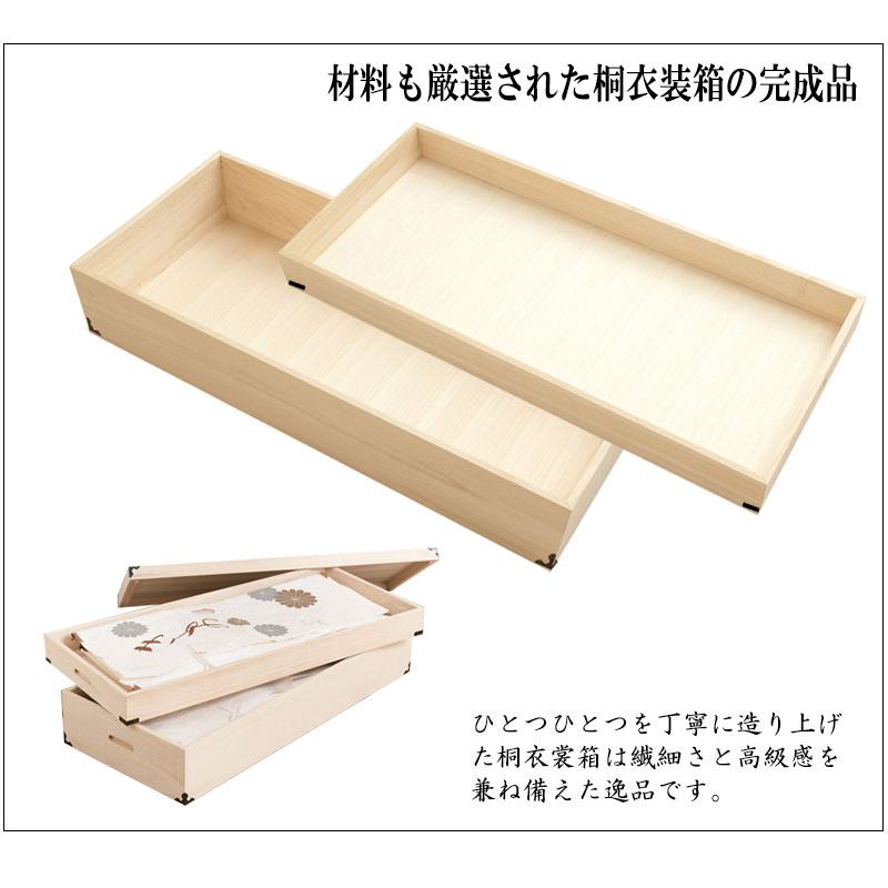桐衣装箱 2段 桐ケース 衣装ケース 桐タンス チェスト クローゼット 桐